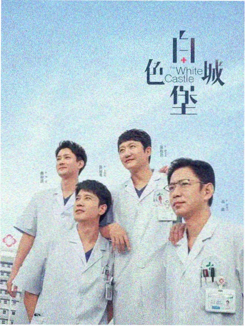 韩国剧情剧归途列车口碑榜封面