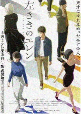 日韩漫改作品改编幅度趋势配图